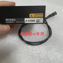 Bargaining KEYENCE square CA-DQW7M spot supply white multi-angle light source KEYENCE real shot
