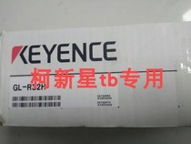 KEYENCE Keyence GL-R32H safety grating fuselage hand protection type 32 optical axis spot