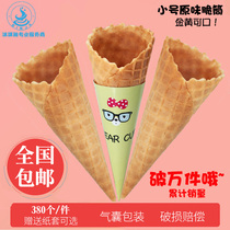 Ice cream waffle crisp tube ice cream machine ice cream skin cute multi cone cone crispy egg roll shell commercial