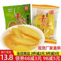Qianqiu five flavors of ginger Jiangxi Nankang sweet and sour ginger pickled sweet ginger white ginger ginger ginger tender ginger ginger Gannan specialty snacks
