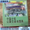 Товары от 源远流长_16888