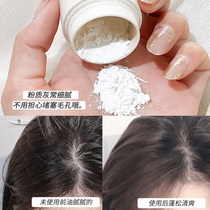novo oil head artifact puffy powder fluffy powder hair disposable oil bangs dry cleaning hairline repair powder oil control