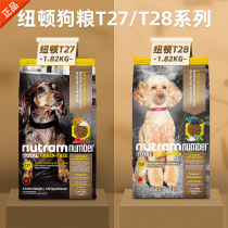 Newton Dog Food Canada Imports t27t28 GM Small Large Dog 1 82KG Teddy VIP Bears Bears