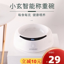 Pet smart weighing bowl dog bowl food bowl anti-knock rice bowl cat bowl cat food bowl feeding supplies