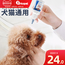 Pets to remove tear marks cat eye drops for cats with antibacterial than dog eyes anti-inflammatory eye drops artifact