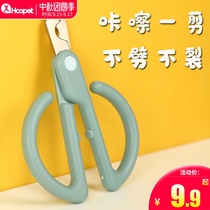 Cat nail clippers special pet dog animal cutting nail artifact pliers knife cat claw scissors cat novice supplies