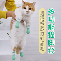 Cat bath anti-scratch Cat Claw anti-scratch anti-running cat gloves pet supplies artifact washing cat cat and cat