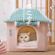 Cherry Blossom Cat Nest Winter Warm Season Universal Cat House Juvenile Cat Pet Kitty Supplies Enclosed Winter Cat Villa