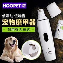 Cordex pet electric nail grinder Dog nail scissors Cat automatic nail clippers than bear dog foot knife supplies