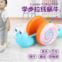 Net red explosive childrens drawstring snail electric light music sound and light pull cord toy male and female baby toddler
