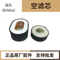 Air-cooled diesel generator micro tillage machine accessories 186F 188F 192F 198 1100F 8 kW air filter