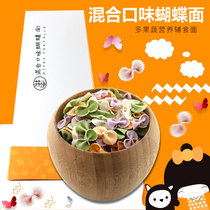 Jingyi baby butterfly noodles supplement one-year-old baby handmade noodles Fruit and vegetable nutritional noodles No salt vegetables no addition
