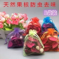 5 bags of natural dried petal sachet sachet sachet with long-lasting lavender rose Sachet wardrobe to remove odor and insect