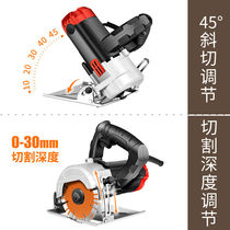 Electric tools portable cloud Stone machine chainsaw tile stone cutting machine woodworking household small slotting machine electric circular saw
