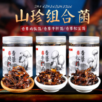  Yunnan specialty spicy oil chicken mushroom Porcini mushroom Matsutake mushroom spicy 500gx3 bottles instant spicy snacks