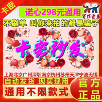Nuo Xin cake card coupon 298 yuan lecake coupon electronic official website discount coupon stored value card secret Beijing Shanghai