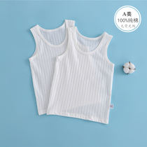 Cotton sleeveless vest baby baby sling childrens underwear boys and girls base shirt jacquard thin pure white
