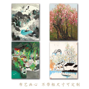 吴冠中江南挂画-吴冠中江南挂画促销价格、吴冠中江南挂画品牌- 淘宝