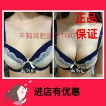  Shopkeepers own use safe and effective traditional Chinese medicine breast enlargement plump enhancement breast enhancement acupuncture stickers massage acupuncture stickers