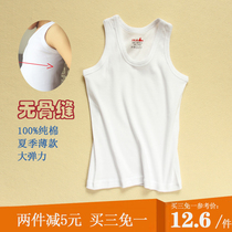  Childrens cotton vest Large and small childrens boys  hurdle sports summer white thread elastic childrens thin cotton