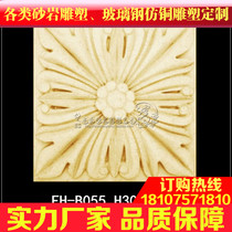 Fenghao sandstone entrance corridor corridor film and television Wall sandstone background wall relief mural★B055 flower background
