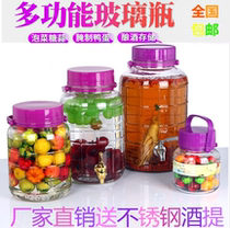 Lead-free glass wine bottle thickened sealed storage tank pickle tank pickle jar pickled egg salted duck egg container