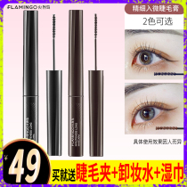 Flamingo fine mascara very small brush head brown thick slim long lasting waterproof not easy to stain curl