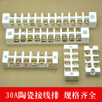 High temperature porcelain joint Ceramic terminal block Extra large high frequency porcelain five-hole porcelain joint Five-eye porcelain joint connector