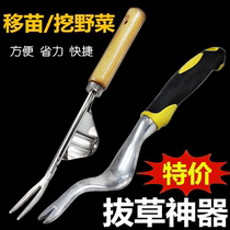 Gardening shovel planting flowers small shovel household tools multi-meat planting vegetables weeding digging soil and pulling grass outdoor digging wild vegetable artifact