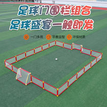Cage Soccer Field Kindergarten Childrens Football Gate Fence Elementary Classroom Inside Fence Game Fence Isolation