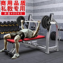 Weightlifting bed horizontal push frame household barbell frame commercial gym special equipment adjustable medium and large comprehensive trainer