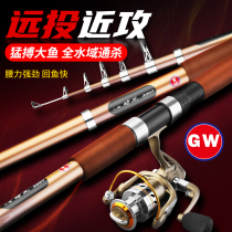 Light Wai Fishing Rod Sea Rod Suit Sea Rod Ultra Hard Far Throw Rod Single Rod full of flagship fishing rod sea fishing rod