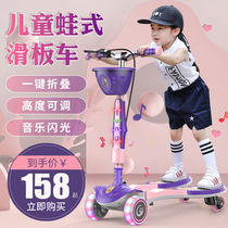 Childrens frog scooter 3-12 years old 8 boys and girls beginner baby feet four-wheel slippery scooter 6