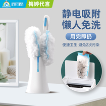 Static dust removal Shan disposable chicken wool blanket for home cleaning grey dust suction Zen sanitary dust cleaning up the deity