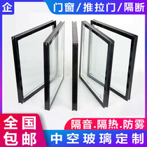 Insulating glass custom made soundproof doors and windows Heat insulation laminated safety explosion-proof glass engineering coating tempered double layer