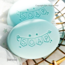 (HP2154)5x2 SOAP small flag handmade cold SOAP acrylic SOAP decorative pattern