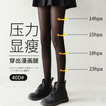 慕妮可黑色丝袜夏季超薄防勾丝女不掉档学生光腿裸感神器网红ins