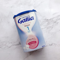 French original Gallia section 1 baby milk powder Danone Jialiya near breast milk type 0-6 months 900g