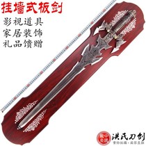 Craft sword Double Eagle Extended Board sword hanging wall style Western sword town house props sword decoration gift sword not opened blade
