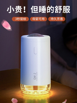 Electric mosquito repellent artifact household indoor plug-in usb heating dormitory mosquito repellent flagship store