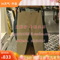 2020 Spring SUMMER France AIGLE COOLFEEL WOMENs quick-drying stretch casual pants J0891 J089E