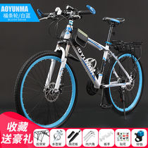 Mountain bike bicycle off-road mens and womens adult lightweight road racing Disc brake variable speed student city shock absorption bike
