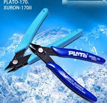 170 170-II electronic foot Ruyi oblique pliers mini electronic pliers oblique nose pliers model plastic cutting pliers