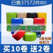Student writing and protective finger self-adhesive bandage hand-guard adhesive tape hand finger sticking to prevent grinders from grinding the old cocoon joint sleeve