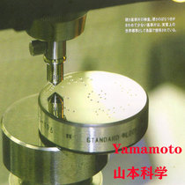 Japan Yamamoto Science YAMAMOTO hardness block Leeb hardness block HLE850 800 700 600 500