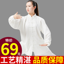Taiji clothing womens 2021 new summer thin Taijiquan practice uniforms female spring and autumn long sleeve martial arts training clothing men
