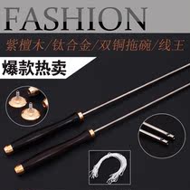 Mingyuan red sandalwood too alloy hollow bamboo rod professional Rod FRP Rod carbon rod bells diabolo Special