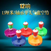 Mingyuan 13cm five-bearing single-head airbag anti-drop high bullets ringing diabolo
