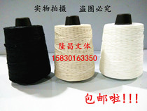 Bazhou Mingyuan Bull Demon King diabolo flat line long-lasting wear-resistant bell shake special line