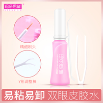 Madus milky white lace double eyelid false eyelash glue durable styling waterproof sticky strong low sensitivity 12ml